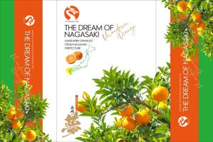 Big moon design (big-moon)さんの長崎県産みかんの箱のデザインへの提案