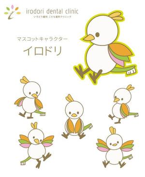 SONOKO (sonoko_design)さんの歯科医院のこども向けキャラクターへの提案