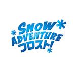 wawamae (wawamae)さんのアクティビティパーク「snow　adventure　フロスト！」のロゴへの提案