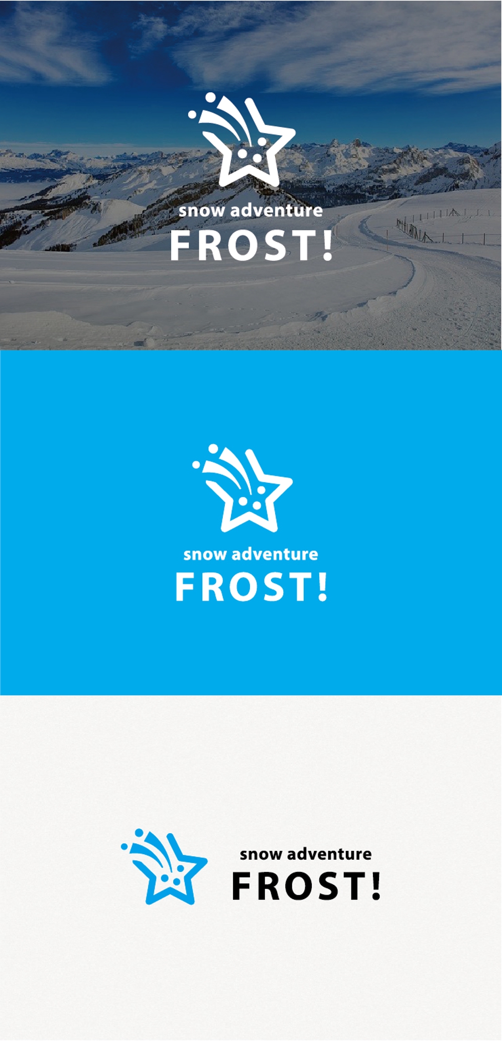 アクティビティパーク「snow　adventure　フロスト！」のロゴ