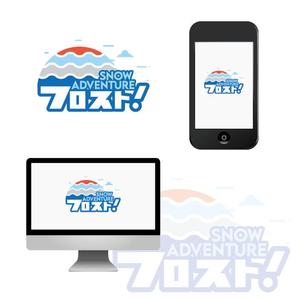 immense (immense)さんのアクティビティパーク「snow　adventure　フロスト！」のロゴへの提案