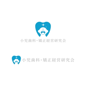 kcd001 (kcd001)さんの経営者が集う研究会「小児歯科・矯正経営研究会」のロゴへの提案