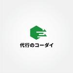 tanaka10 (tanaka10)さんの企業のロゴ制作「代行のコーダイ」への提案