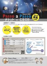 cogaDN (cogaDN)さんの【協賛企業募集のフライヤー・デザイン募集！】への提案