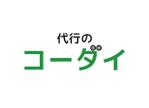 tora (tora_09)さんの企業のロゴ制作「代行のコーダイ」への提案