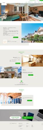 株式会社みつばシステム (mitsuba-system)さんの建築会社TOPページ制作（レスポンシブデザイン）への提案