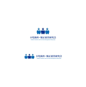 nakagami (nakagami3)さんの経営者が集う研究会「小児歯科・矯正経営研究会」のロゴへの提案