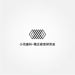tanaka10 (tanaka10)さんの経営者が集う研究会「小児歯科・矯正経営研究会」のロゴへの提案