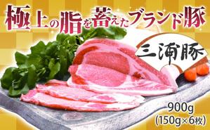 towate (towate)さんのブランド豚「三浦豚」のサムネイル画像製作を募集します！への提案