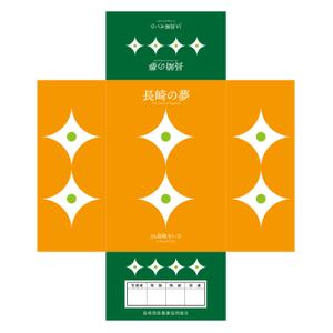 MT (minamit)さんの長崎県産みかんの箱のデザインへの提案