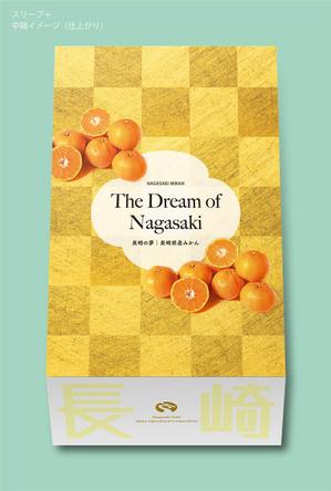 145OFFICE (hiyokooffice)さんの長崎県産みかんの箱のデザインへの提案