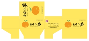mizuno5218 (mizuno5218)さんの長崎県産みかんの箱のデザインへの提案