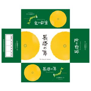 MT (minamit)さんの長崎県産みかんの箱のデザインへの提案