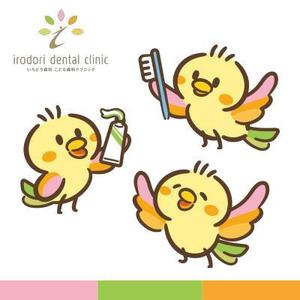 D-Cafe　 (D-Cafe)さんの歯科医院のこども向けキャラクターへの提案