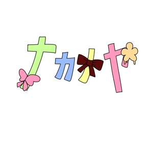 ひよこスター (hiyokostar_)さんのヘアアクセサリーショップ「ナカノヤ」のロゴへの提案