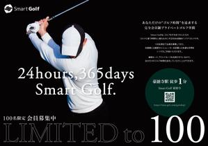 takeworks (takeworks)さんの100名限定会員制インドアゴルフ場「Smart Golf 豪徳寺」のチラシデザインの制作依頼！への提案