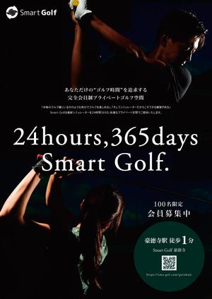 takeworks (takeworks)さんの100名限定会員制インドアゴルフ場「Smart Golf 豪徳寺」のチラシデザインの制作依頼！への提案