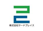 tora (tora_09)さんの個別指導塾フランチャイズ会社「株式会社サードプレイス」のロゴマークへの提案