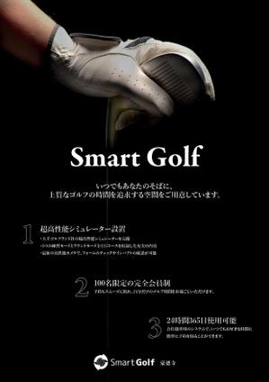 Mimosa graphisme (mimosagraphisme)さんの100名限定会員制インドアゴルフ場「Smart Golf 豪徳寺」のチラシデザインの制作依頼！への提案