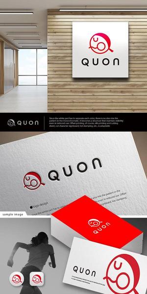 neomasu (neomasu)さんのトマト農園「ＱＵＯＮ」の会社ロゴへの提案
