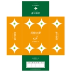 MT (minamit)さんの長崎県産みかんの箱のデザインへの提案