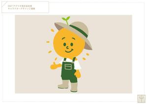 コウダユウキ (knygTRT)さんのECサイト（アグリオショップ）のキャラクター作成への提案