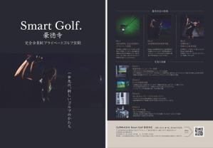 Air (hananosukinausi)さんの100名限定会員制インドアゴルフ場「Smart Golf 豪徳寺」のチラシデザインの制作依頼！への提案