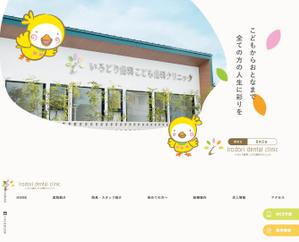 mamikaru (mamikaru)さんの歯科医院のこども向けキャラクターへの提案