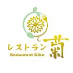 tohko14 ()さんの「レストラン菊、restaurant kiku」のロゴ作成への提案