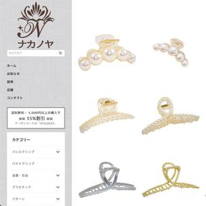 KOZ-DESIGN (saki8)さんのヘアアクセサリーショップ「ナカノヤ」のロゴへの提案