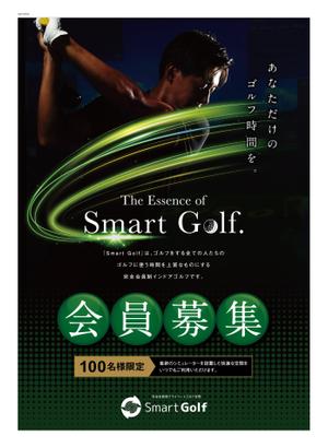 kiyo4 (kiyohisa4)さんの100名限定会員制インドアゴルフ場「Smart Golf 豪徳寺」のチラシデザインの制作依頼！への提案