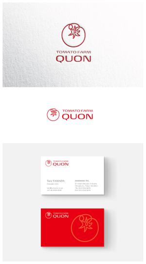 ainogin (ainogin)さんのトマト農園「ＱＵＯＮ」の会社ロゴへの提案