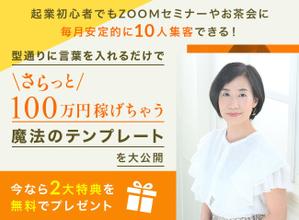 Gururi_no_kotoさんのランディングページのヘッダーデザインへの提案