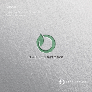 doremi (doremidesign)さんのグリーフケア関連法人のロゴへの提案