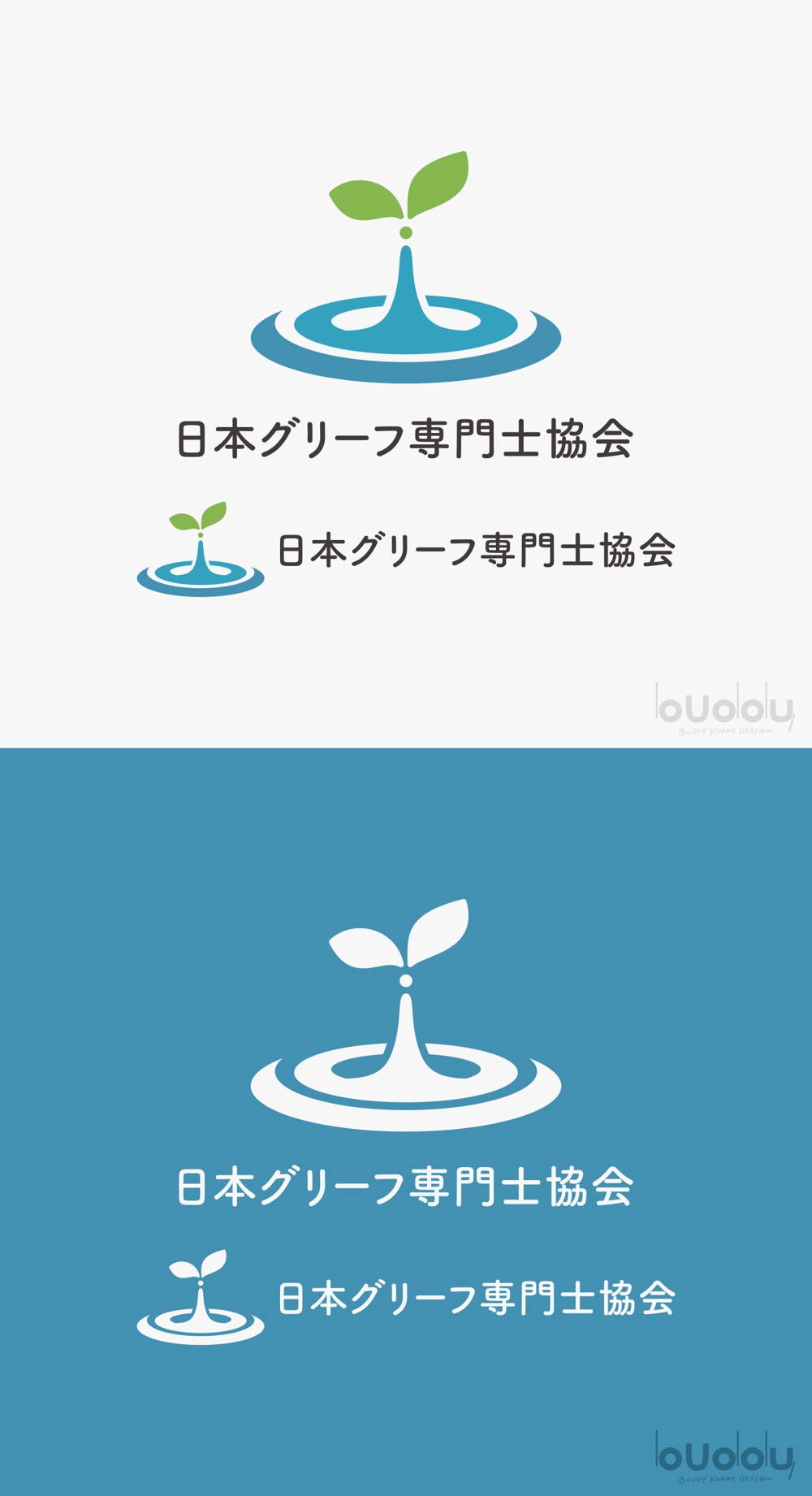日本グリーフ専門士協会_logobase.jpg