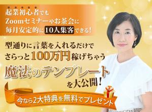 大和 由華 (maple0308)さんのランディングページのヘッダーデザインへの提案