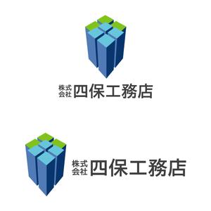 シゲ・デザインオフィス (SIGE-D)さんの「株式会社　四保工務店」のロゴ作成への提案