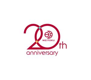 yamaad (yamaguchi_ad)さんの創業20周年ロゴへの提案