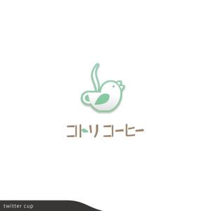 ねこすまっしゅ (nekosmash)さんの「コトリコーヒー」のロゴ作成への提案