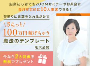 Gururi_no_kotoさんのランディングページのヘッダーデザインへの提案