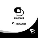 Suisui (Suisui)さんの外溝工事、エクステリアの企業「酒井正樹園」のロゴへの提案