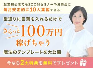 Gururi_no_kotoさんのランディングページのヘッダーデザインへの提案