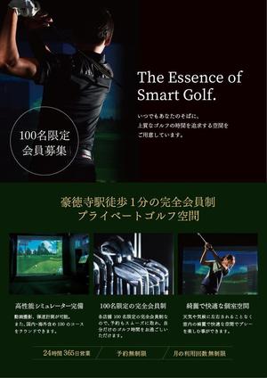 TN_Design (TN_Design)さんの100名限定会員制インドアゴルフ場「Smart Golf 豪徳寺」のチラシデザインの制作依頼！への提案