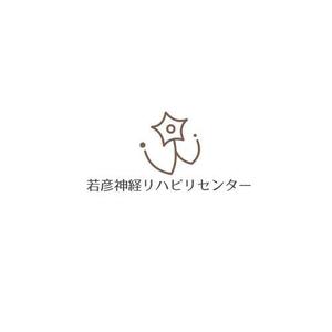 Okumachi (Okumachi)さんの自費リハビリ事業　若彦神経リハビリセンターのロゴへの提案