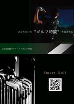 Maria Design (nyankity)さんの100名限定会員制インドアゴルフ場「Smart Golf 豪徳寺」のチラシデザインの制作依頼！への提案