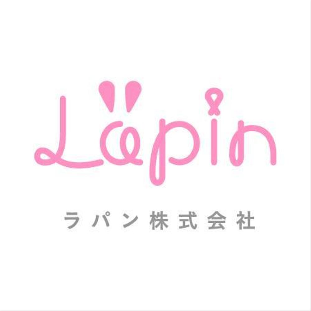 「ラパン株式会社」のロゴ作成