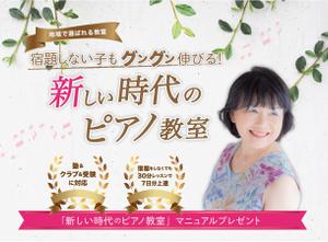 ハコニワ【デザイン+マーケティング】 (camper18)さんのランディングページ（オプト）のTOP画像のみへの提案