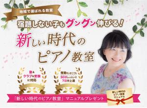 ハコニワ【デザイン+マーケティング】 (camper18)さんのランディングページ（オプト）のTOP画像のみへの提案