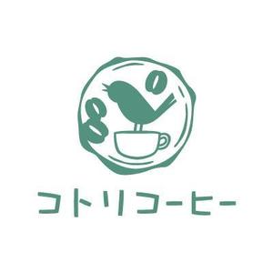 K2008さんの「コトリコーヒー」のロゴ作成への提案