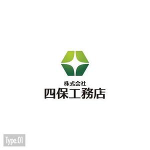 DECO (DECO)さんの「株式会社　四保工務店」のロゴ作成への提案